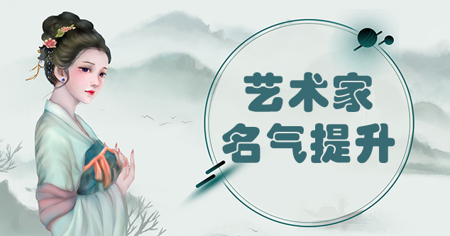 福海县-新手画师可以通过哪些方法来宣传自己?